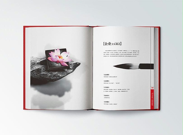 品牌画册设计
