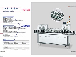 深圳VI画册设计中的文字处理