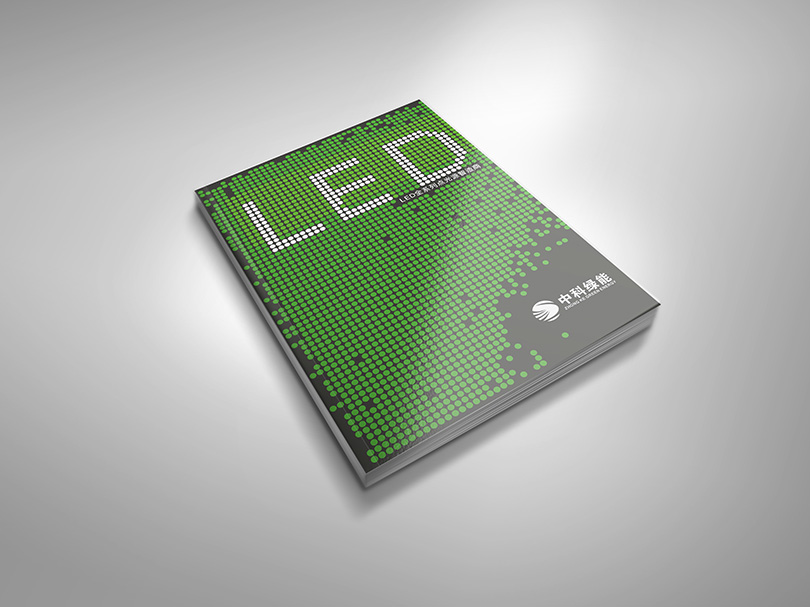 LED画册设计